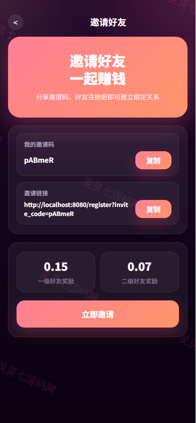 新版TIKTOK抢单刷单/打针派单/连单卡单/JAVA刷单 - 11