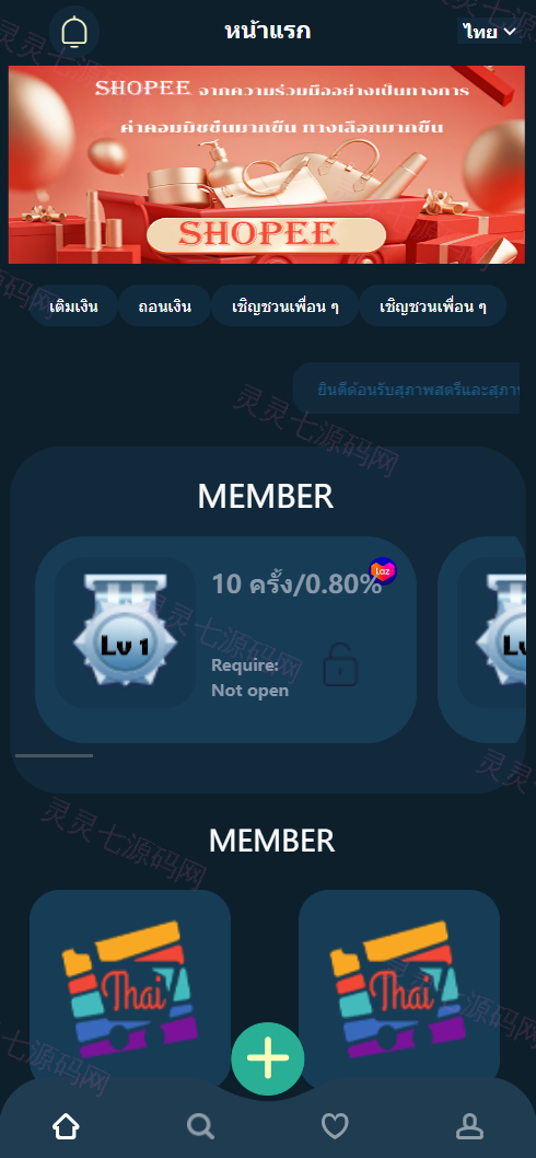 11套UI可切换海外抢单刷单系统/订单自动匹配系统/分组杀/连单控 - 7