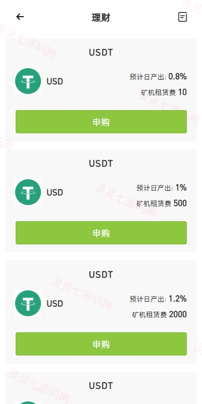 多语言ST7交易所系统/外汇/虚拟币/跟单/K线控制 - 17