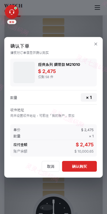 海外奢饰品回收/劳力士商城/商品抢购/以旧换新/PC自适应 - 19