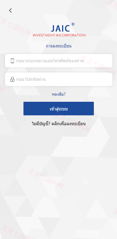 泰语版医疗盘/医疗投资理财系统/带裂变 - 1