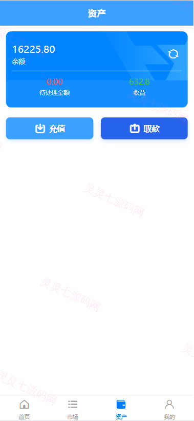 多语言秒合约交易/虚拟币微交易时间盘/实名认证/在线客服 - 6