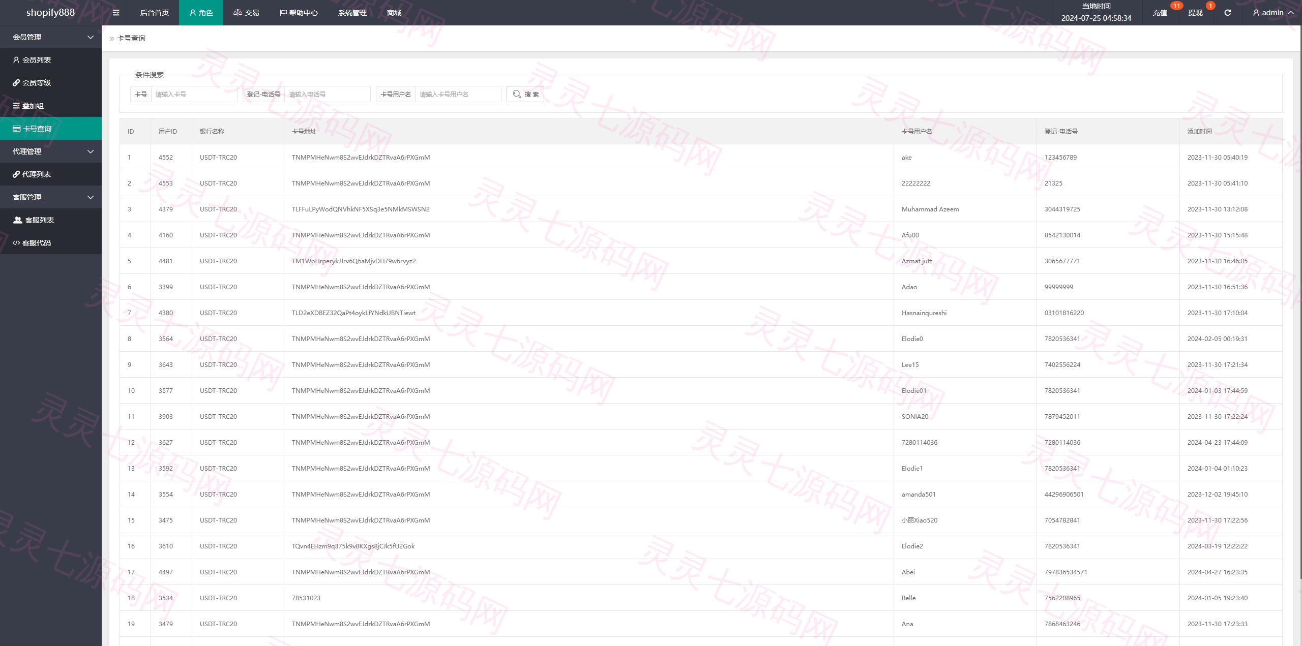 多语言抢单刷单系统/海外刷单卡单/打针叠加组/前端uniapp - 17