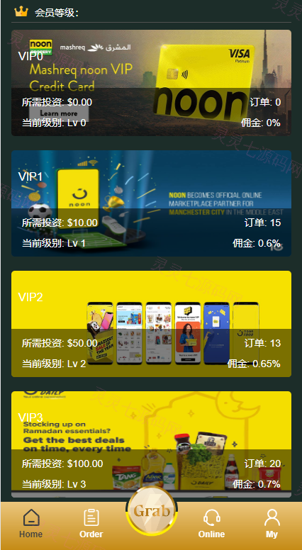 新版多语言刷单系统/刷单抢单源码/叠加组/订单自动匹配系统 - 5