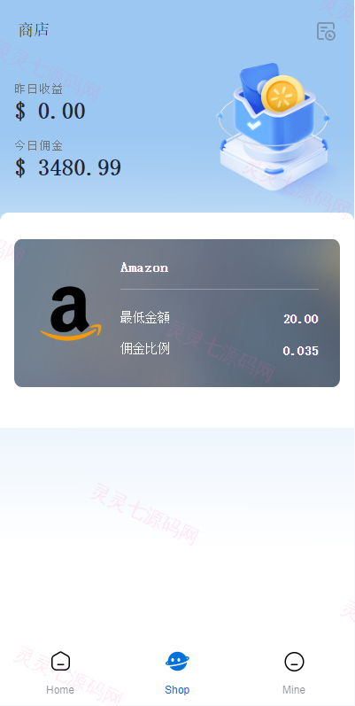 新版亚马逊抢单刷单系统/卡单连单/海外抢单刷单 - 4