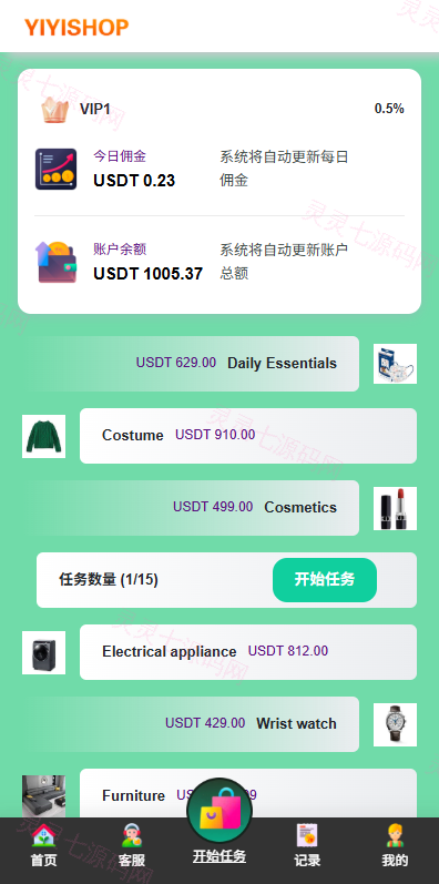 海外抢单刷单系统/多语言刷单/连单卡单 - 4