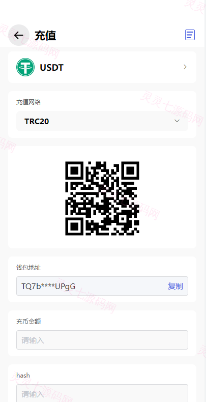 全新量化机器人/区块链投资系统/量化交易源码/前端uinapp - 10