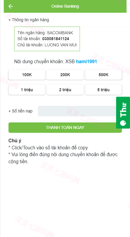 越南彩票系统/海外cp系统/投资彩票游戏/预设开奖 - 11
