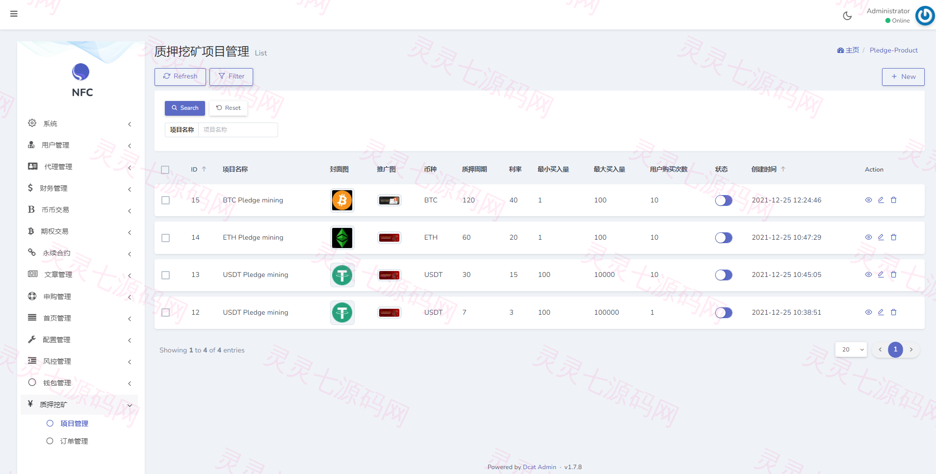 全新16国语言交易所/期权永续/申购质押挖矿/区块链交易所 - 24
