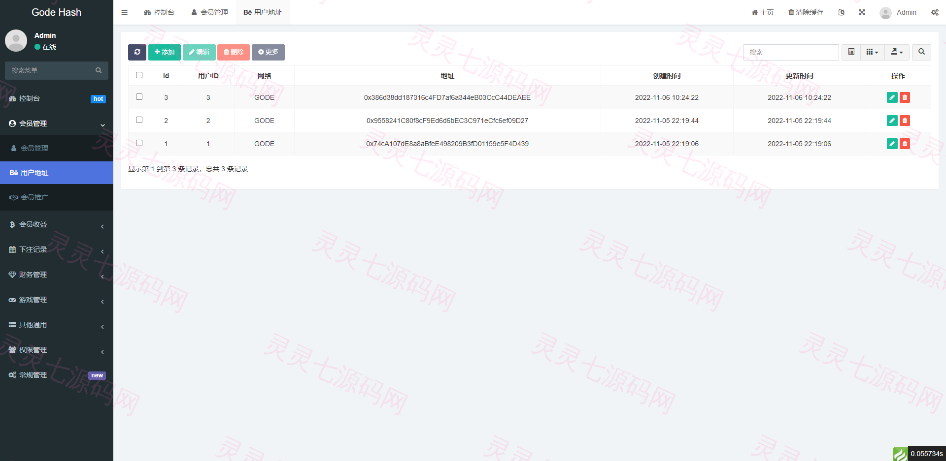 全新哈希竞猜系统/BSC链dapp哈希/哈希竞猜游戏/前端uinapp - 13