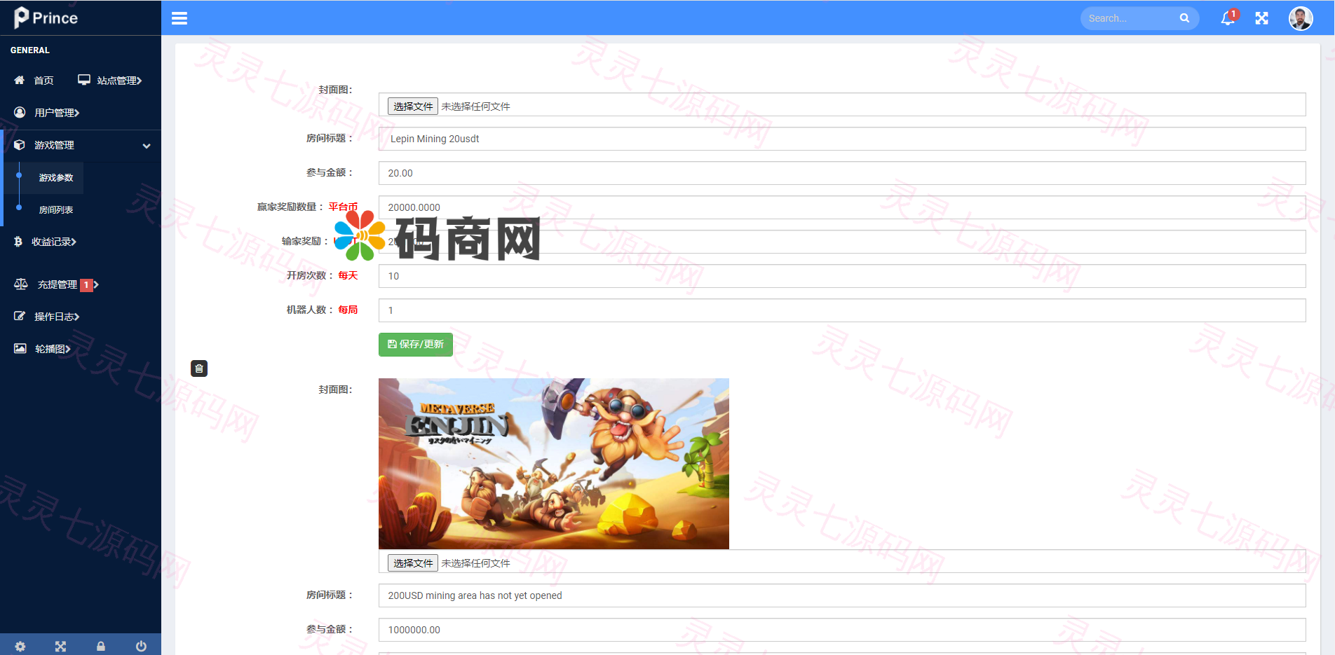 拼团游戏，花火，区块链钱包，DIFI，uniswap,中英双语助记词创建 - 8