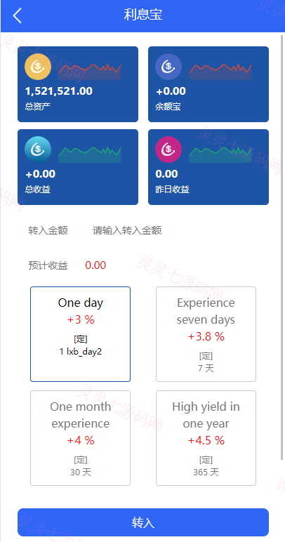 二开版海外抢单刷单系统/订单自动匹配系统/叠加组/入职生成 - 11