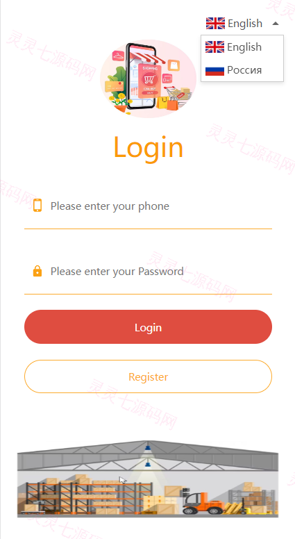 亚马逊抢单刷单系统/海外订单自动匹配系统/派单/转盘 - 1