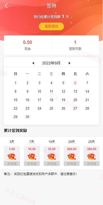 新UI多语言投资理财系统/海外基金虚拟币投资返利源码/前端VUE - 10