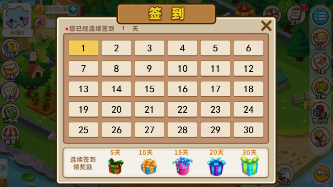 多语言神偷农场游戏/经营理财游戏/金币交易 - 14
