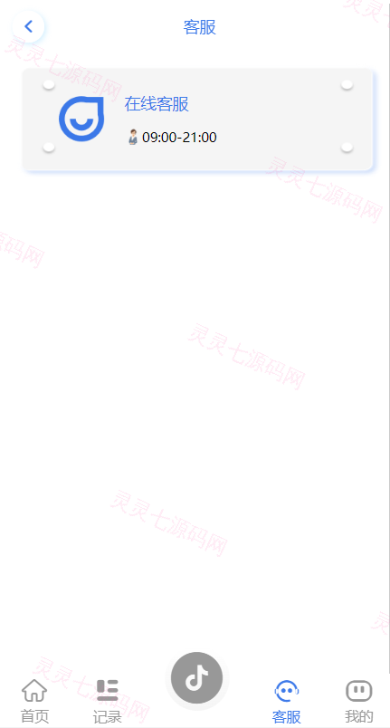 新UI抖音打赏抢单刷单系统/抖音任务系统/手动自动抢单刷单 - 12