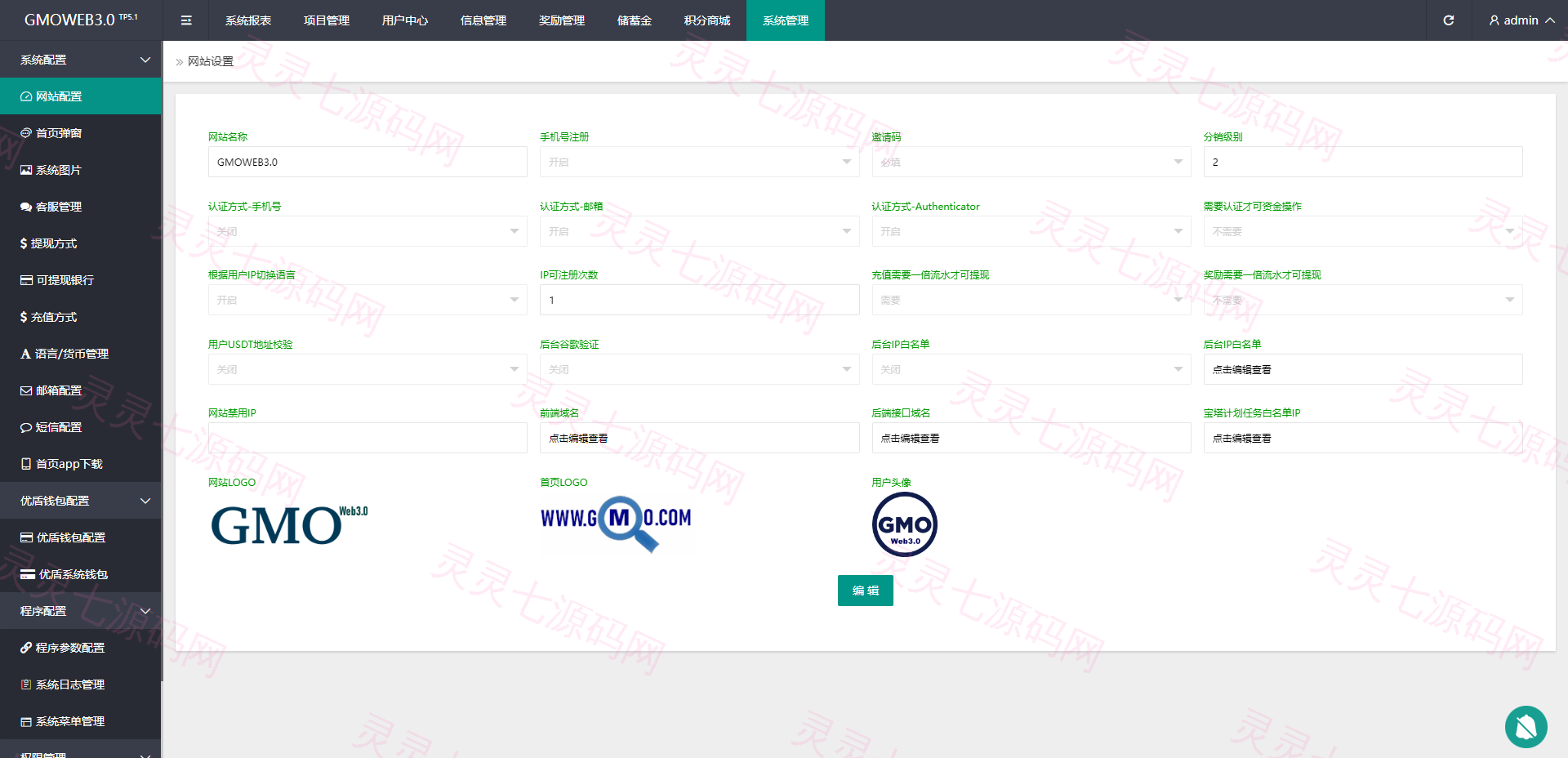 运营版WEB3.0投资系统/海外多语言投资理财系统 - 25