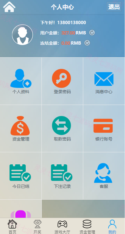 多套定制版海外cp系统/快3/PC28系统/预设开奖/前后端分离 - 21