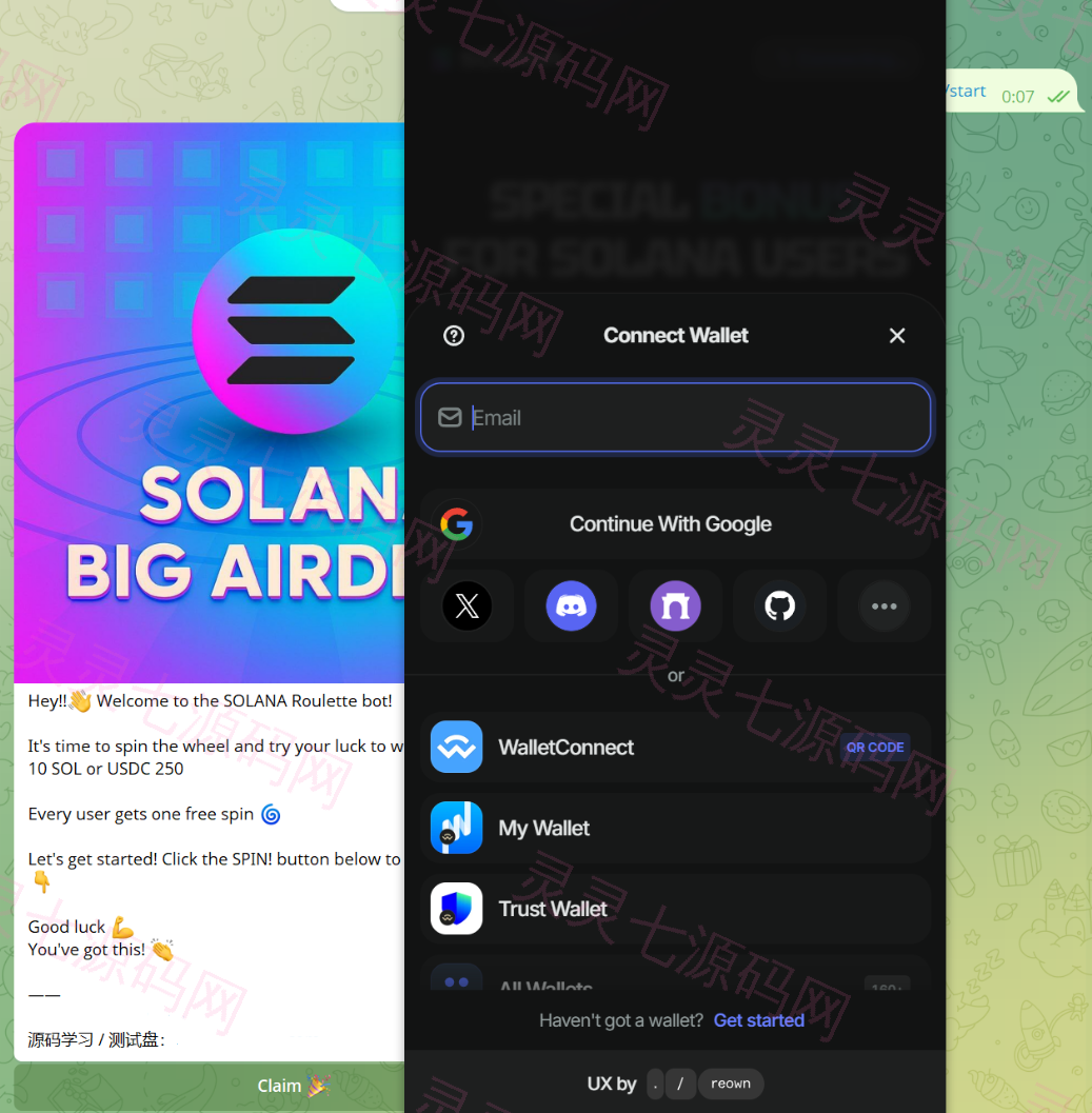 SolSilent V6.0｜Solana盗币源码（转盘空投页连钱包转走SOL/代币）+ Telegram机器人 - 1