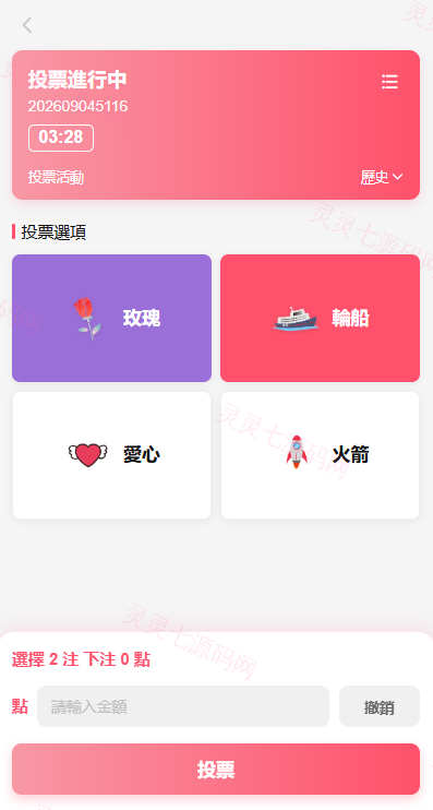 海外欧美空降约炮/同城任务/多语言空降系统 - 6