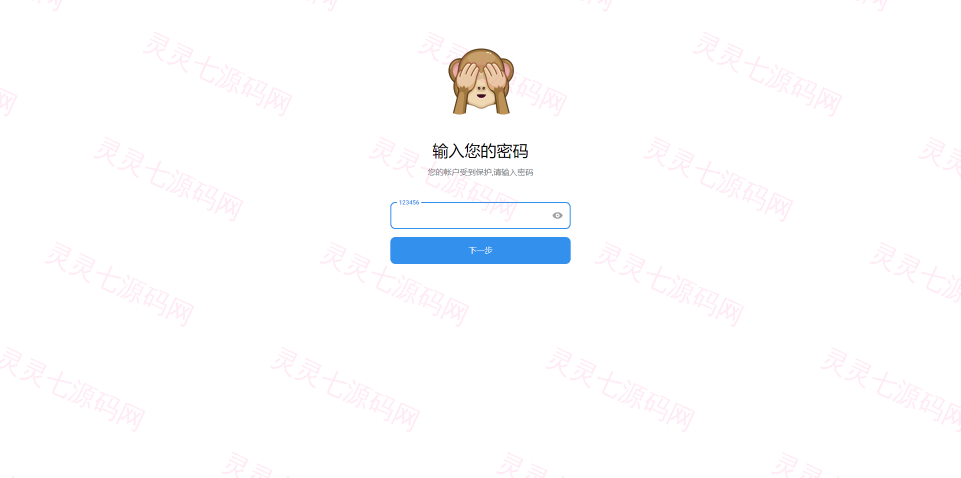 飞机telegram盗号系统/telegram网页盗号源码/飞机电报盗号源码 - 4