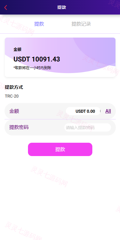 多语言抢单刷单系统/连单卡单/单独卡单/卡单清针 - 9