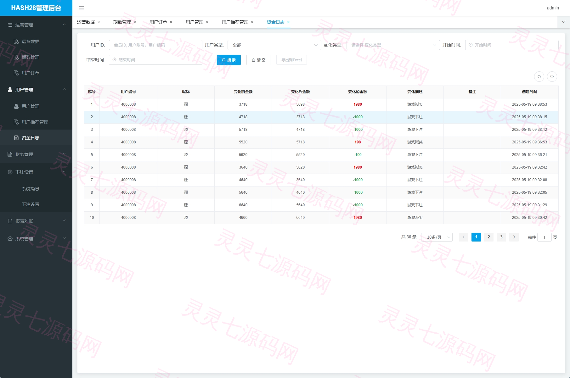JAVA版飞机投注系统/telegram投注机器人/TG游戏 - 13