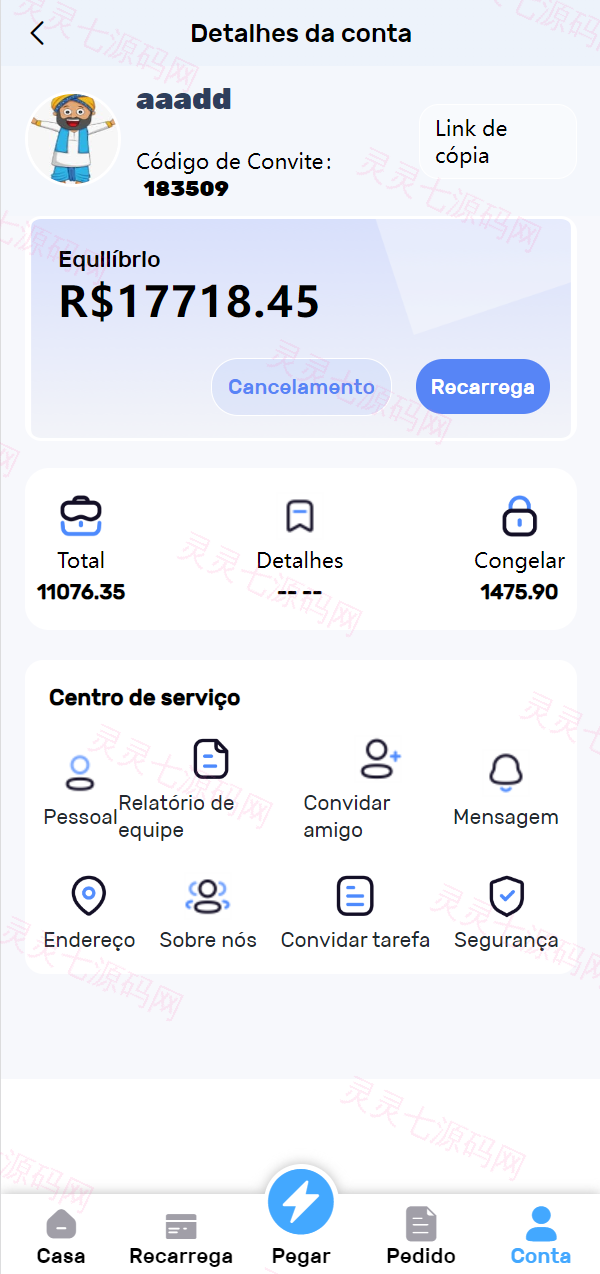 全新优化版海外电商抢单刷单系统/订单自动抓取系统/叠加组 - 9