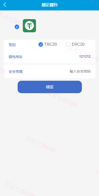 多语言酒店抢单刷单系统/海外Google酒店刷单/卡单连单 - 10