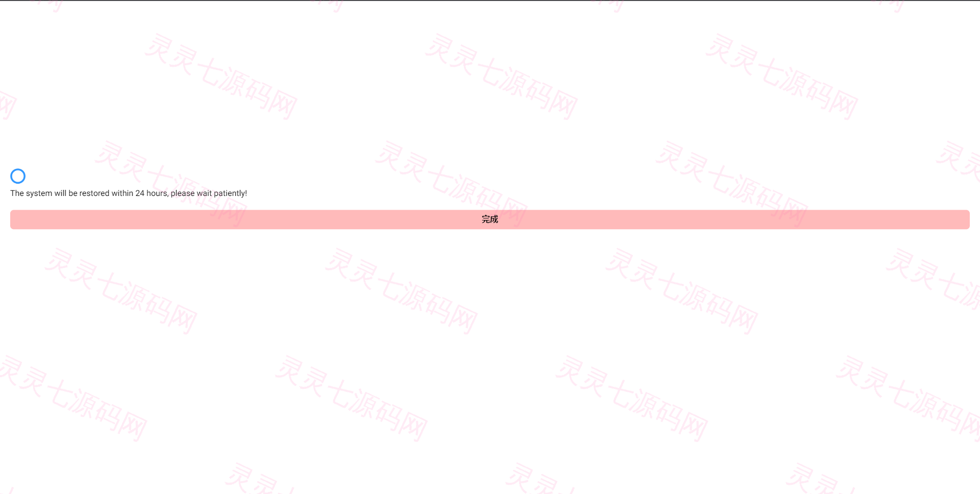 飞机telegram盗号系统/telegram网页盗号源码/飞机电报盗号源码 - 5