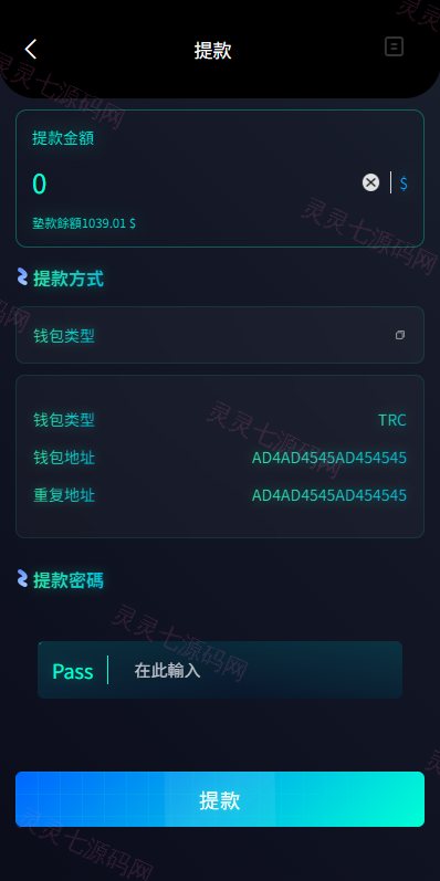 多语言酒店抢单刷单系统/卡单连单/信用分/海外刷单 - 9