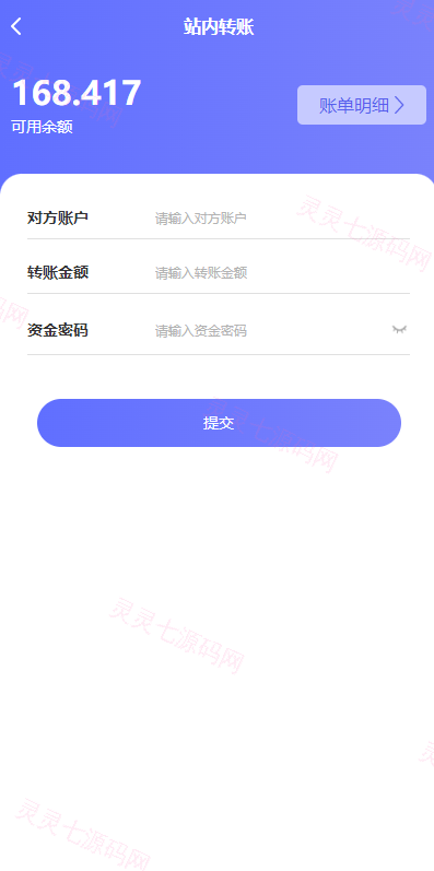 多语言海外理财系统/理财投资众筹系统/前端vue - 13