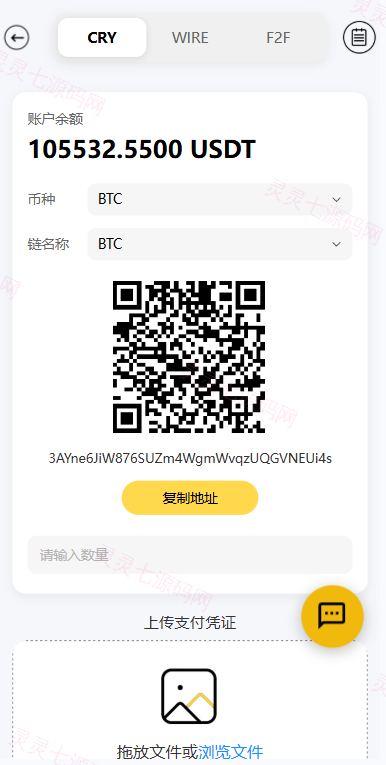 海外DAPP交易所系统/交割合约/永续合约/K线控制/模拟账户 - 11