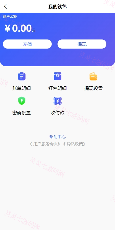 多语言即时通讯系统/语音视频通话/社交聊天系统 - 11