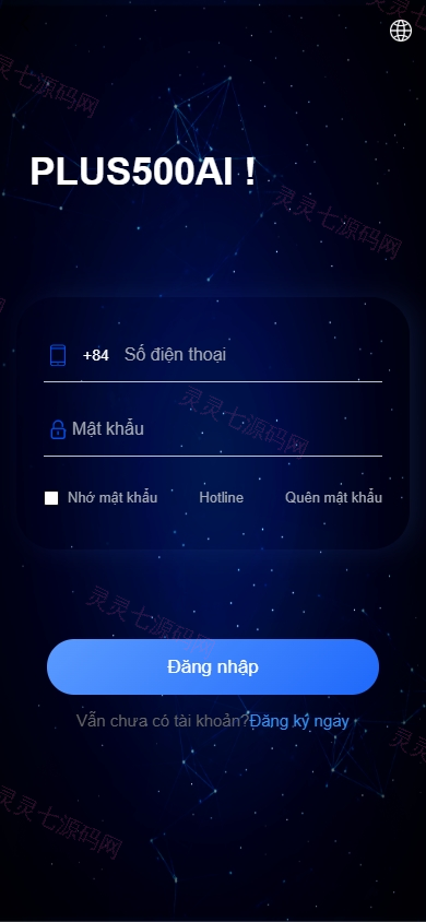 新版海外投资理财系统/多语言投资返利/IM社区/10级分销 - 1
