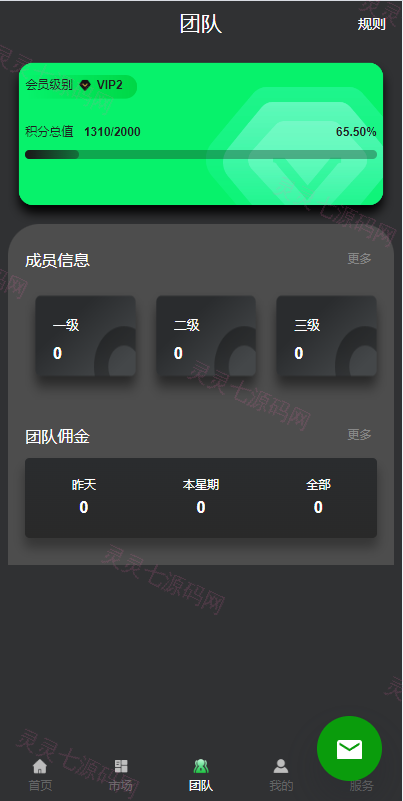 优化版投资挖矿系统/多语言虚拟币挖矿/前端vue - 10