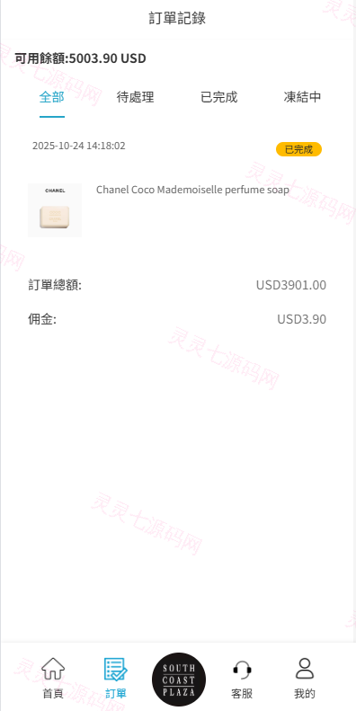多语言商城抢单刷单系统/海外刷单/信用分/打针 - 7