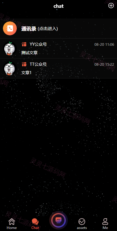 双语言矿机系统/挖矿投资系统/云矿机算力/usdt投资/区块链源代码 - 4