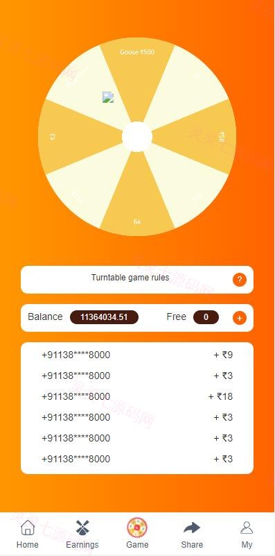另UI海外版理财系统/养鸡养鸭投资系统/投资理财源码/任务图推广注册奖励 - 6