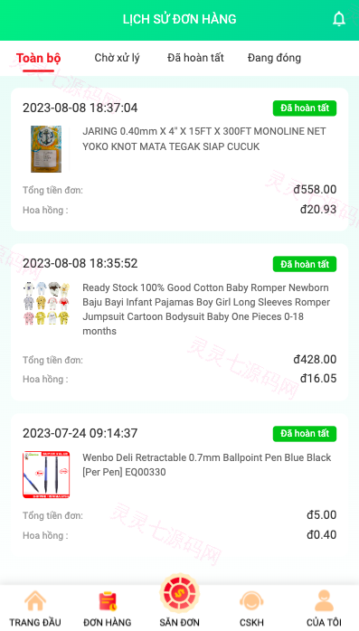 越南抢单刷单系统/海外刷单源码/订单自动匹配系统 - 6