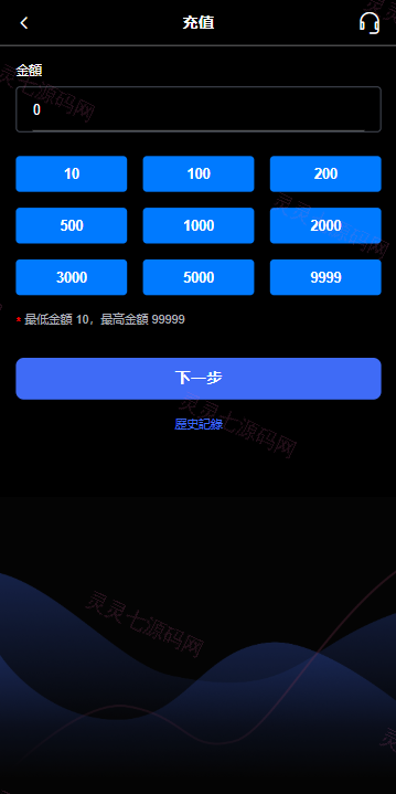 海外音乐抢单刷单系统/卡单/重置订单/前端VUE - 12