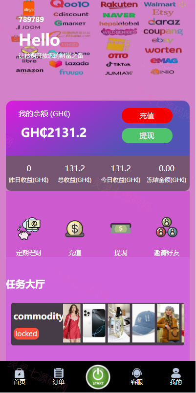 多语言商城刷单系统/海外抢单刷单/信用分/打针 - 2