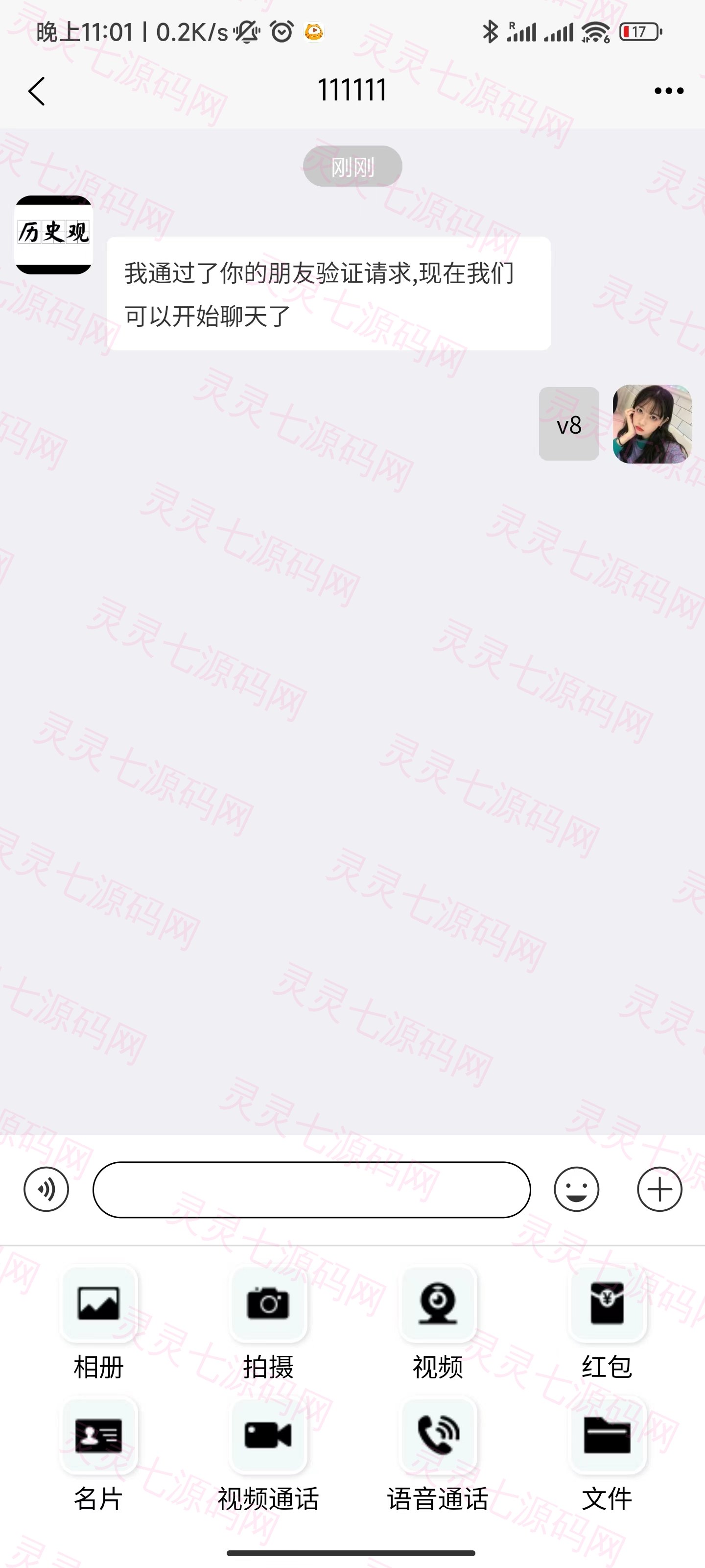 uniapp版即时通讯IM社交交友聊天语音视频通话APP（IOS）/PC/H5 - 3