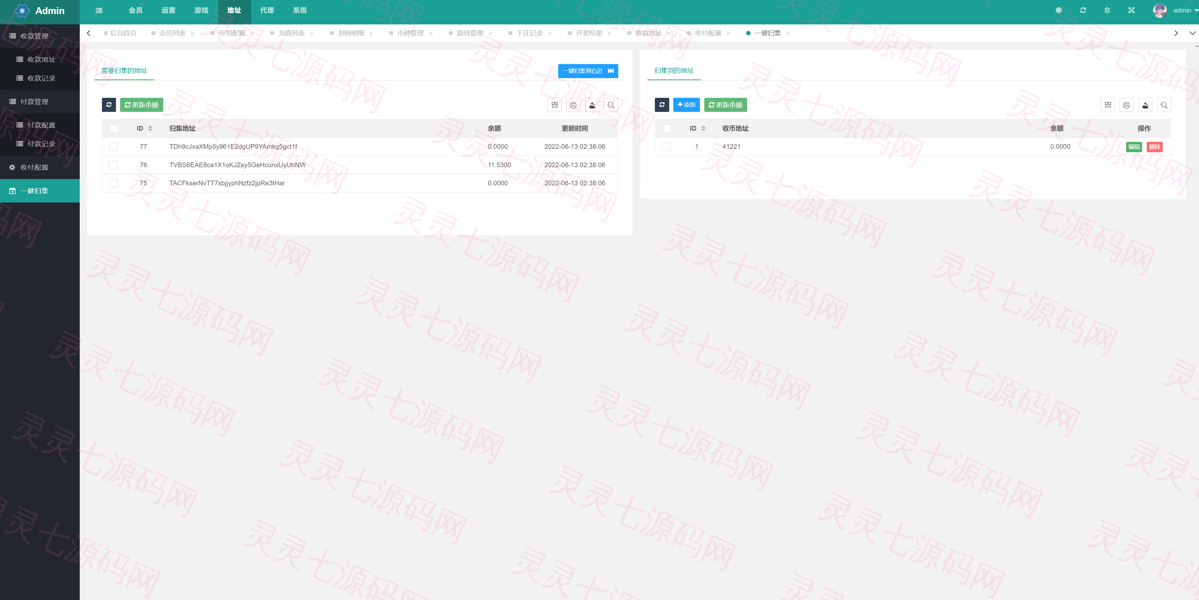 全新多语言区块链trx/usdt投注竞猜游戏/区块链游戏/充值自动到账/手动自动开奖 - 21
