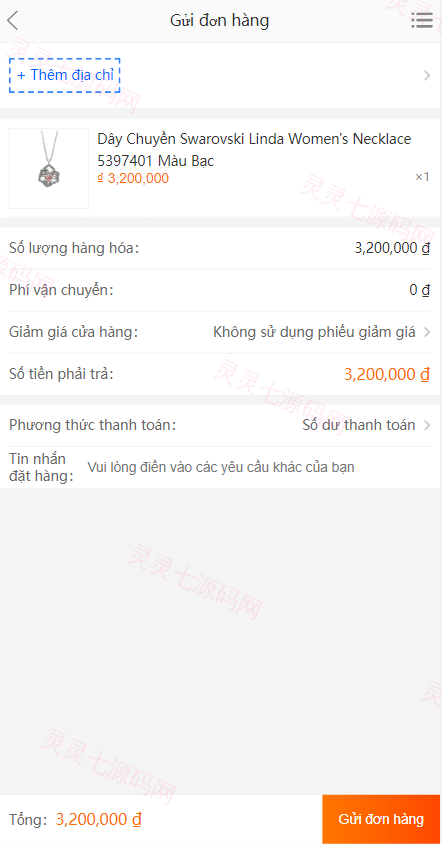 多语言商城系统/二开版奢侈品商城系统/海外购物商城 - 7