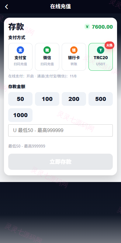 新UI海外彩票系统/幸运飞艇/时时彩/加拿大28/在线客服 - 12