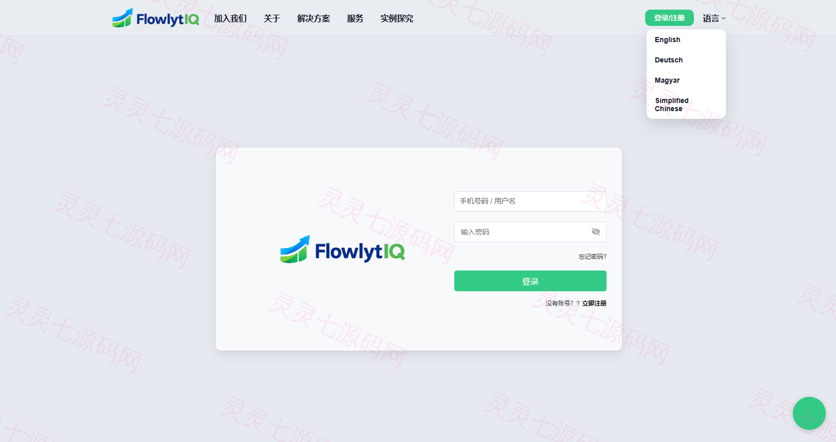 新UI海外APP软件优化抢单刷单系统/软件刷单/电脑自适应 - 1