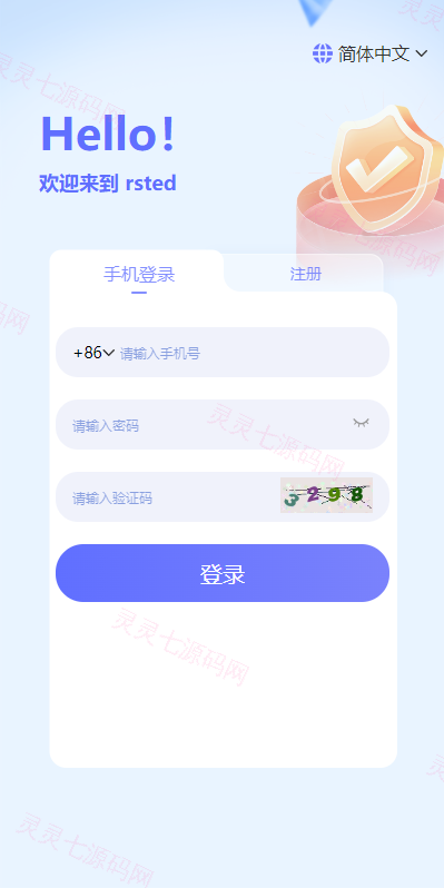 多语言海外理财系统/理财投资众筹系统/前端vue - 1