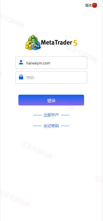 定制版MT5微交易系统/MT5微盘系统/矿机质押/外汇虚拟币微盘源码 - 1