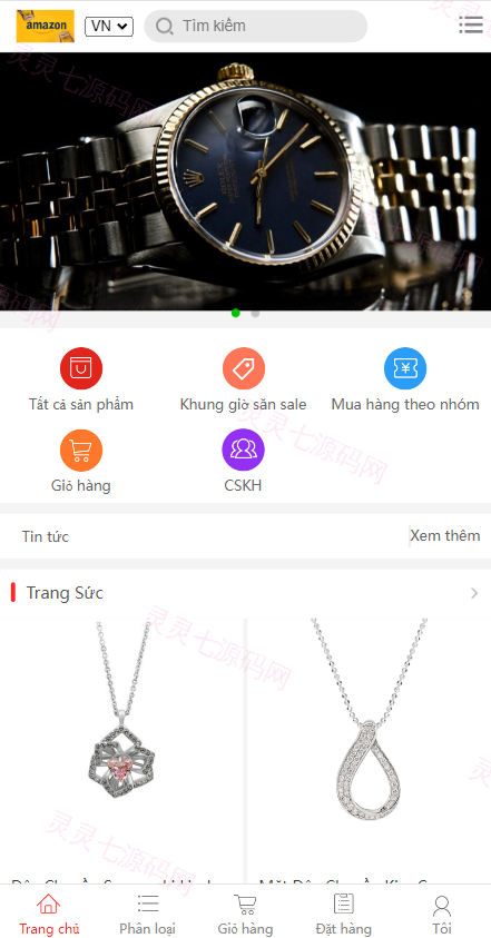 多语言商城系统/二开版奢侈品商城系统/海外购物商城 - 3